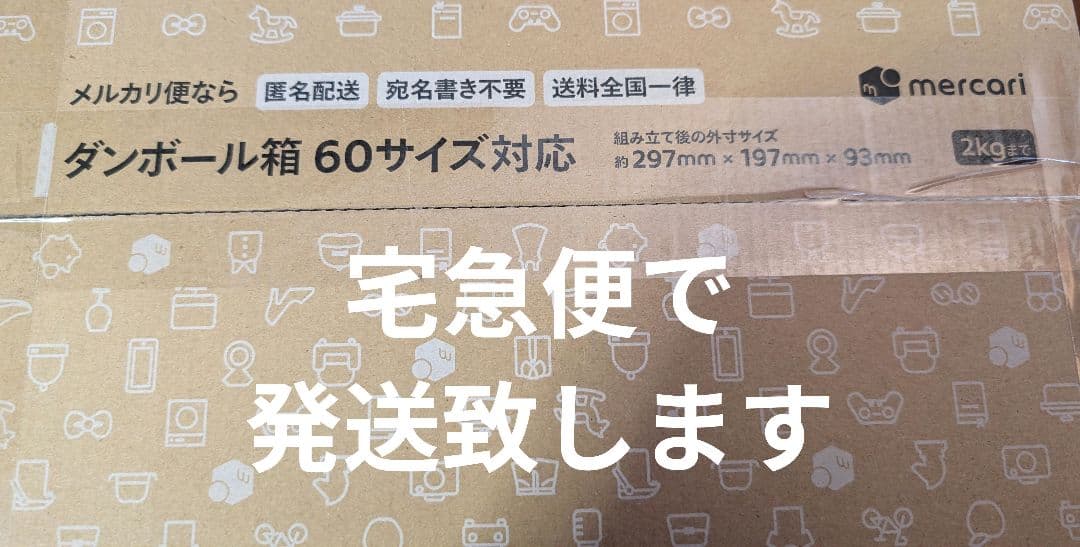 【蒼海の七傑】【師弟の絆】新品、未開封 【テープ付き】【4BOXセット】