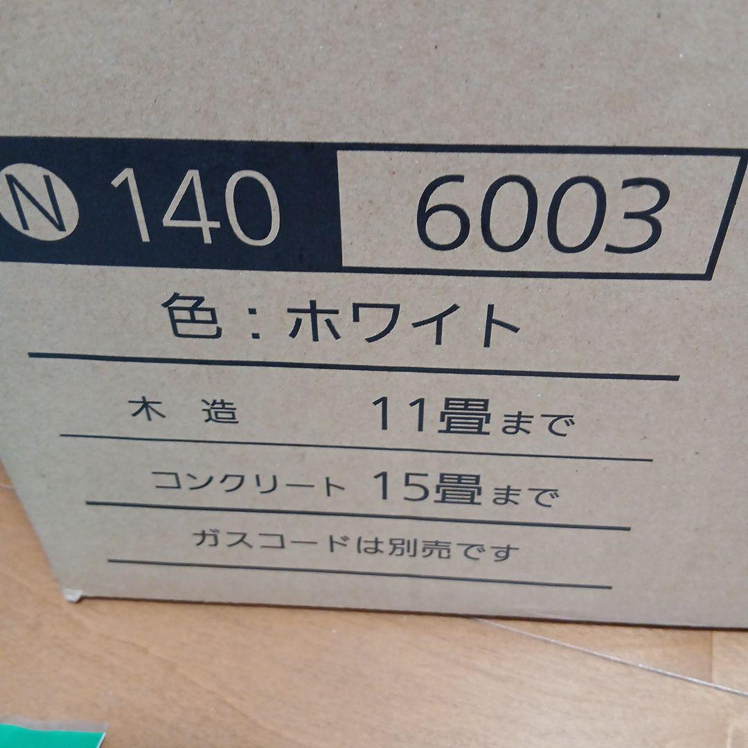 新品未使用都市ガス　ガスファンヒーター ガスコード付き