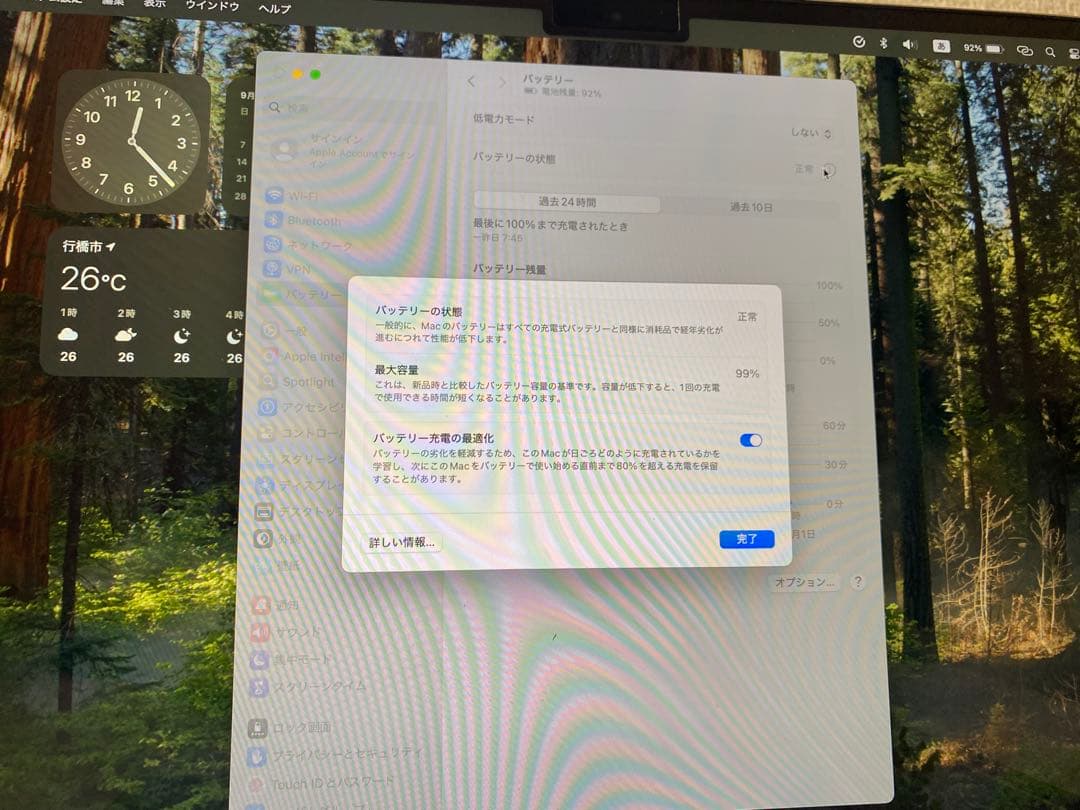 土日限定値引き中　Apple MacBook air m2