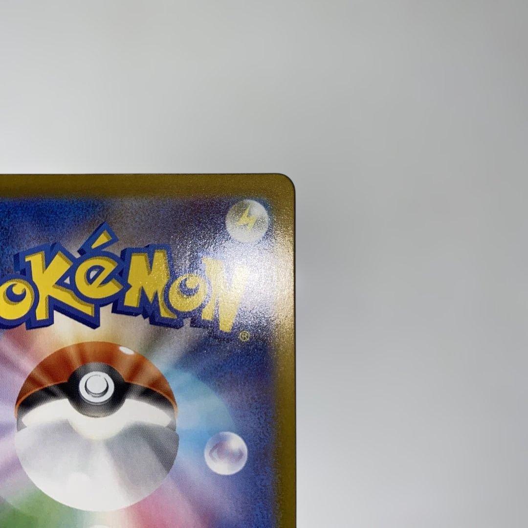 ボスの指令 カラスバ SR仕様760/742