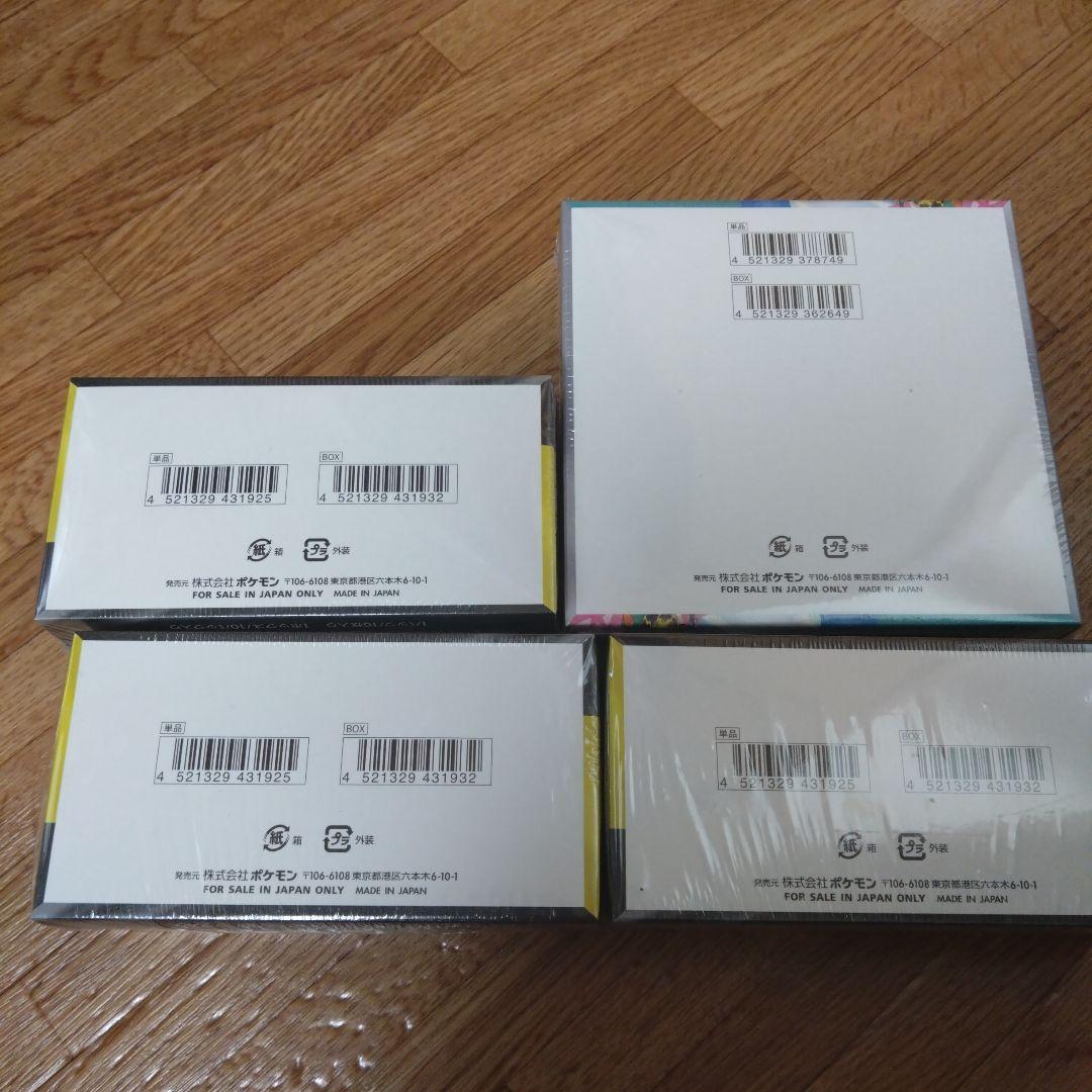 シュリンク付 MEGAドリームex3BOX＆バトルパートナーズ1BOX