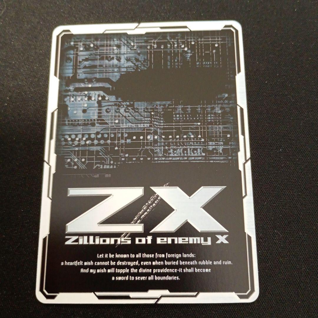 z/x 星界友環“陸” リューア　極稀枠　ゼクスタ　プロモ シークレット
