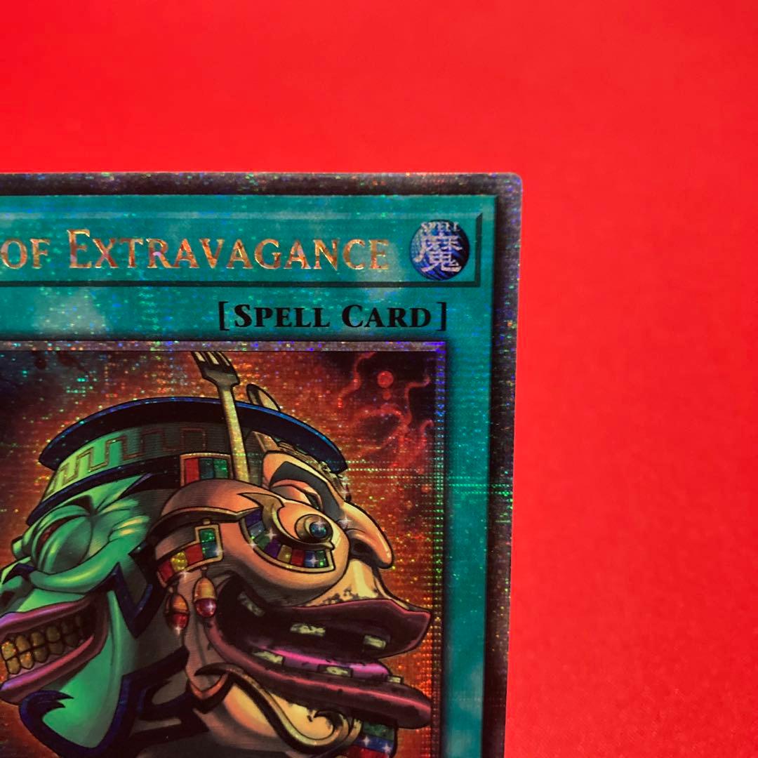 遊戯王　英語版【EU版】強欲で金満な壺　クォーターセンチュリーシークレットレア