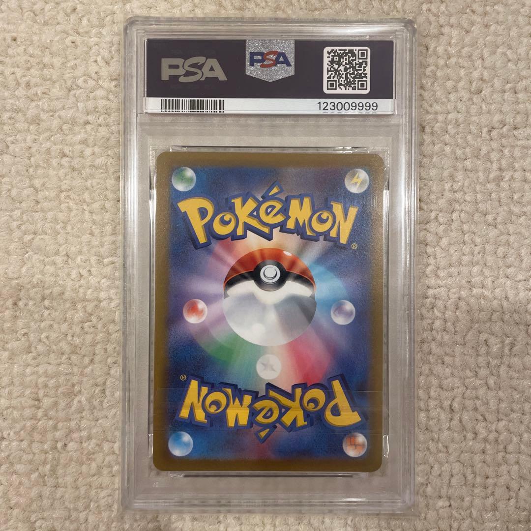 アルセウスVSTAR UR PSA10 S12a VSTARユニバース