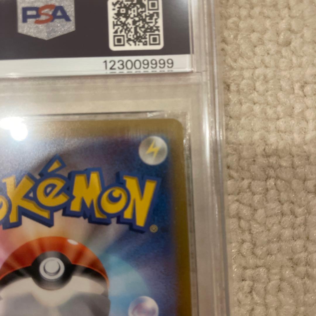 アルセウスVSTAR UR PSA10 S12a VSTARユニバース