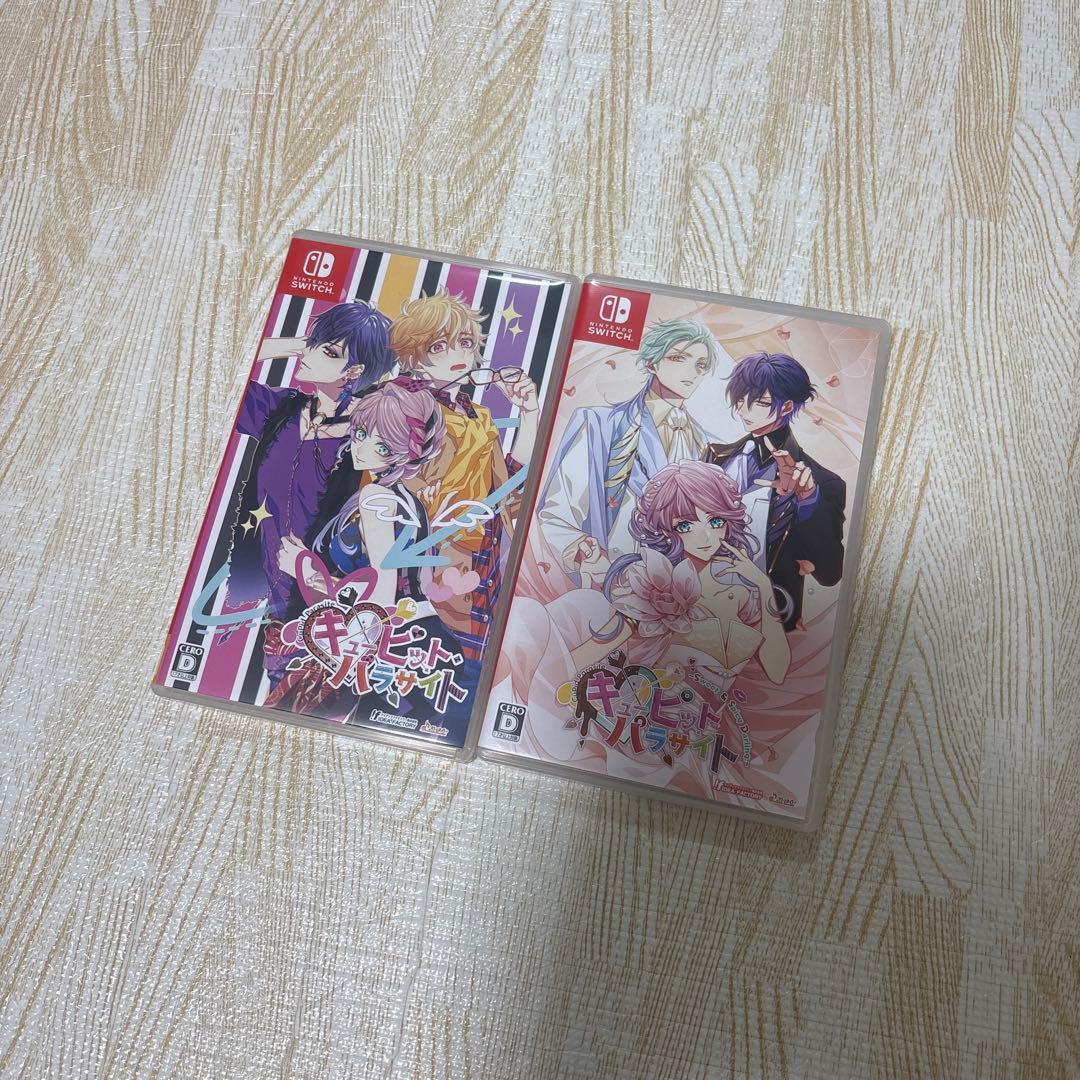 キューピッド・パラサイト Switchソフト2本セット