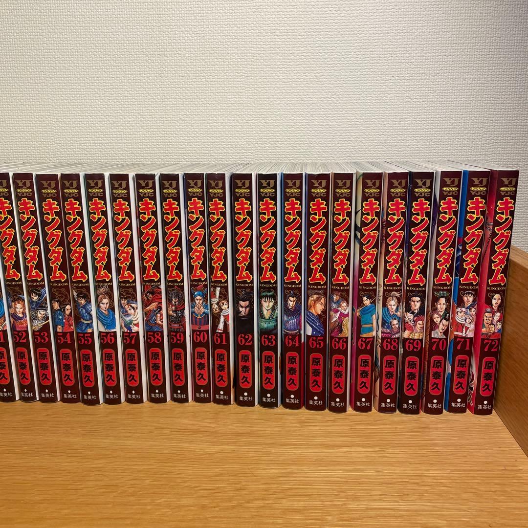 キングダム 34巻〜72巻 計39巻（専用）