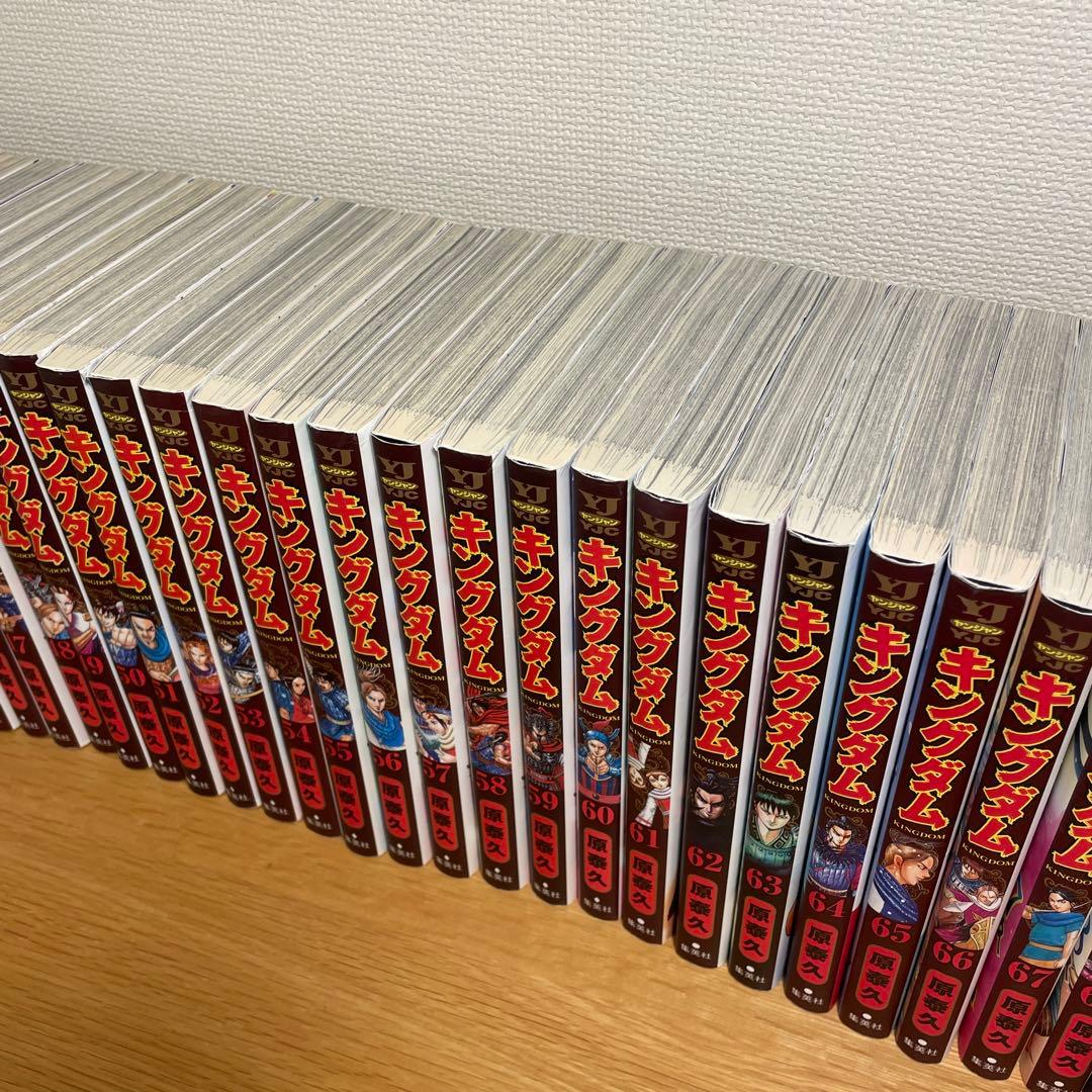 キングダム 34巻〜72巻 計39巻（専用）