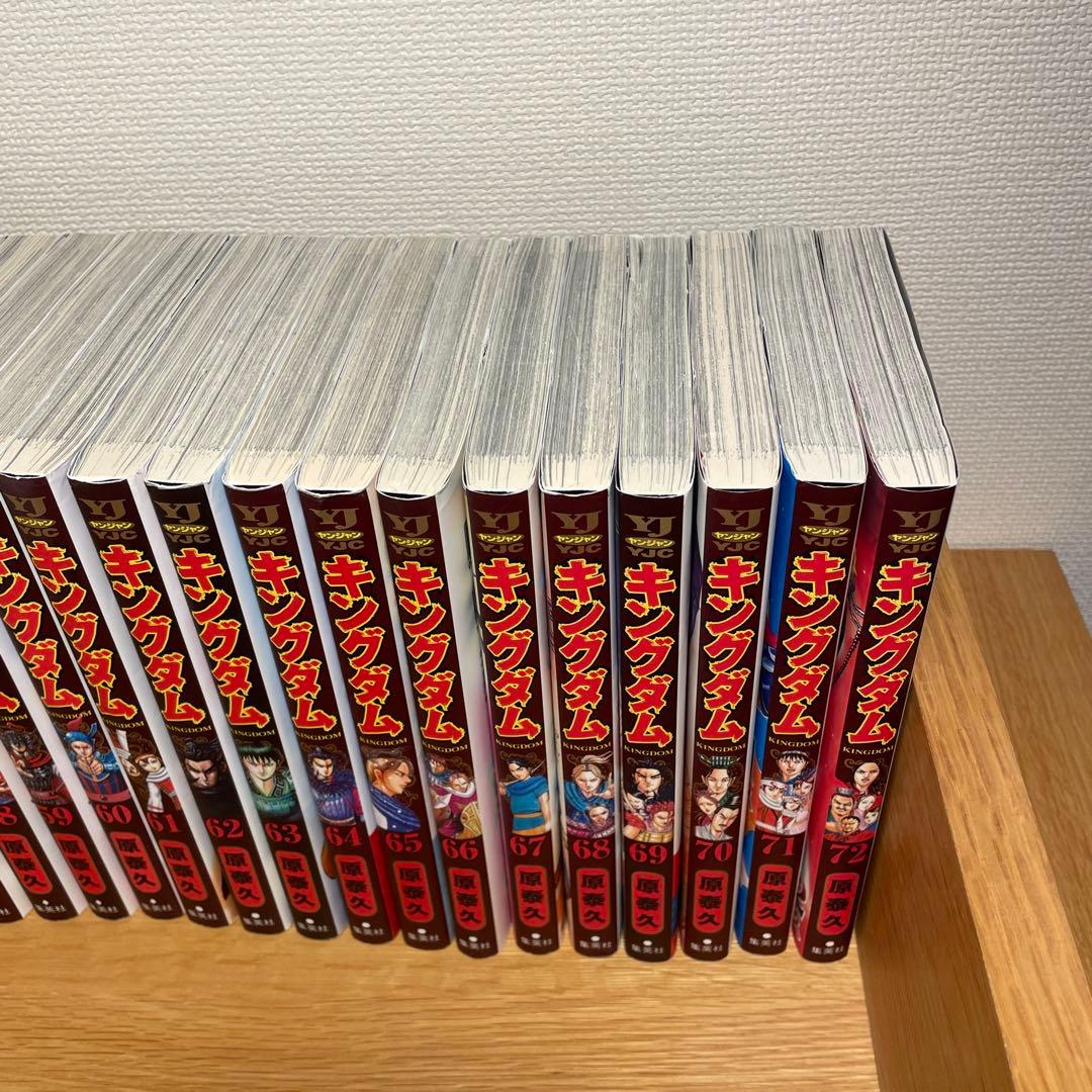 キングダム 34巻〜72巻 計39巻（専用）