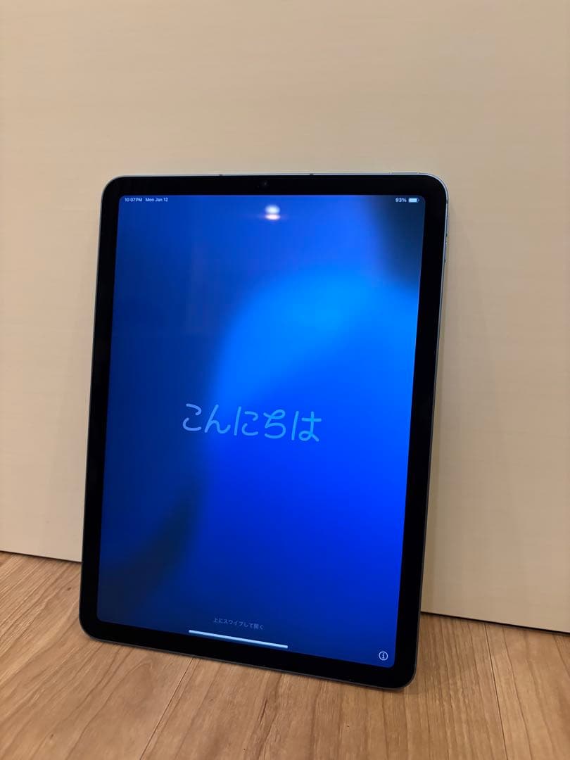 iPad Air 第5世代 256GB ブルー
