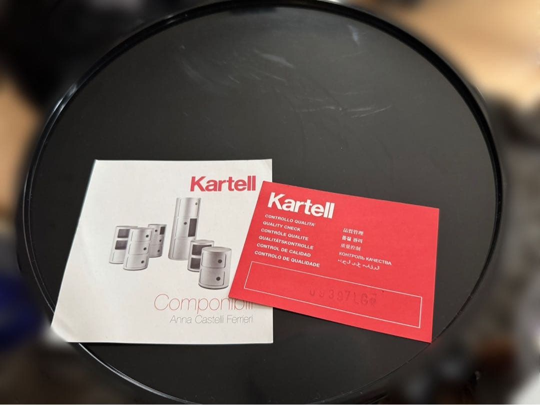 コンポニビリ 黒 3段