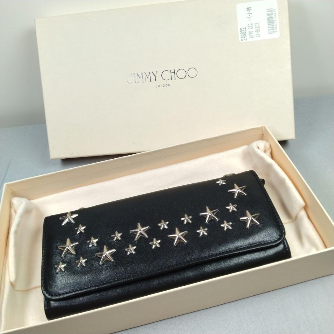 未使用ジミーチュウ★星形スタッズフラップウォレット 長財布 カーフレザー本革 黒