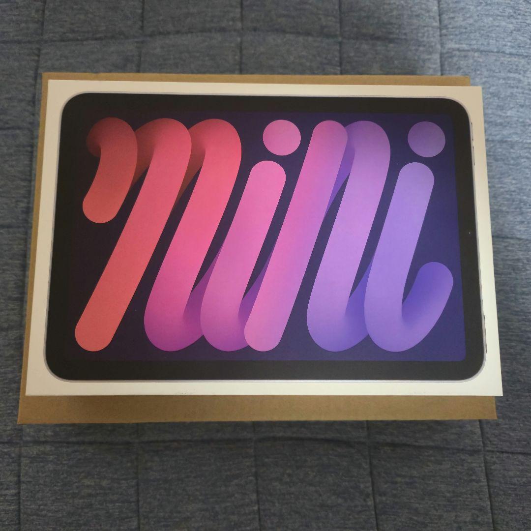 iPad mini 第7世代 Wi-Fi 128GB MXN93J/A パープル