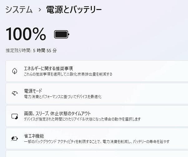 Lenovo ThinkPad L570 第7世代Corei5 SSD256GB