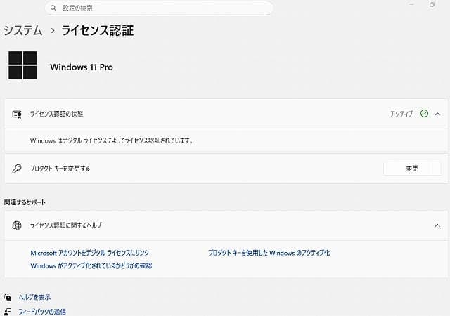 Lenovo ThinkPad L570 第7世代Corei5 SSD256GB