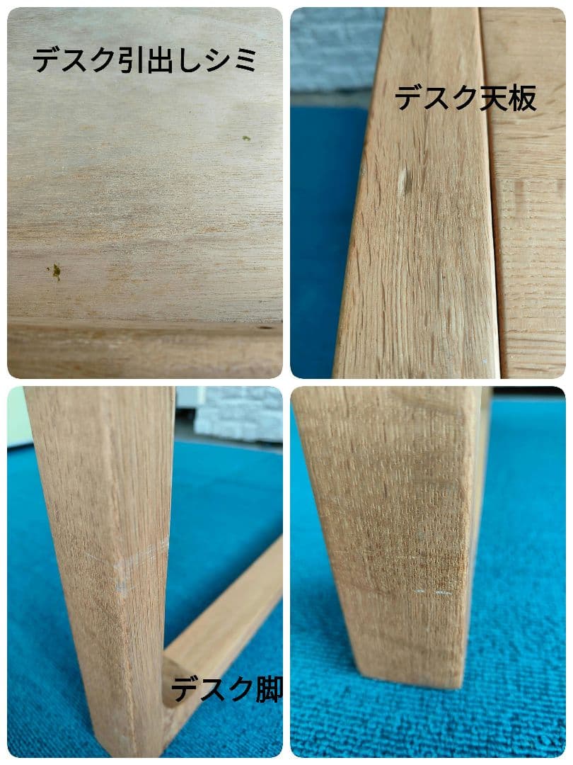 ACTUS アクタス FOPPISH デスクセット デスクシェルフ チェスト