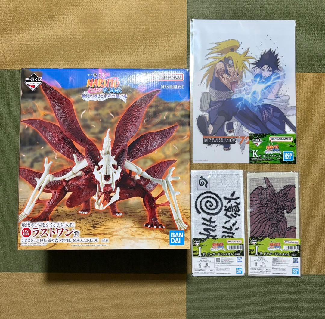 一番くじ NARUTO 疾風伝 輪廻の嘆きと平和の懸け橋 ラストワン賞おまけ付き