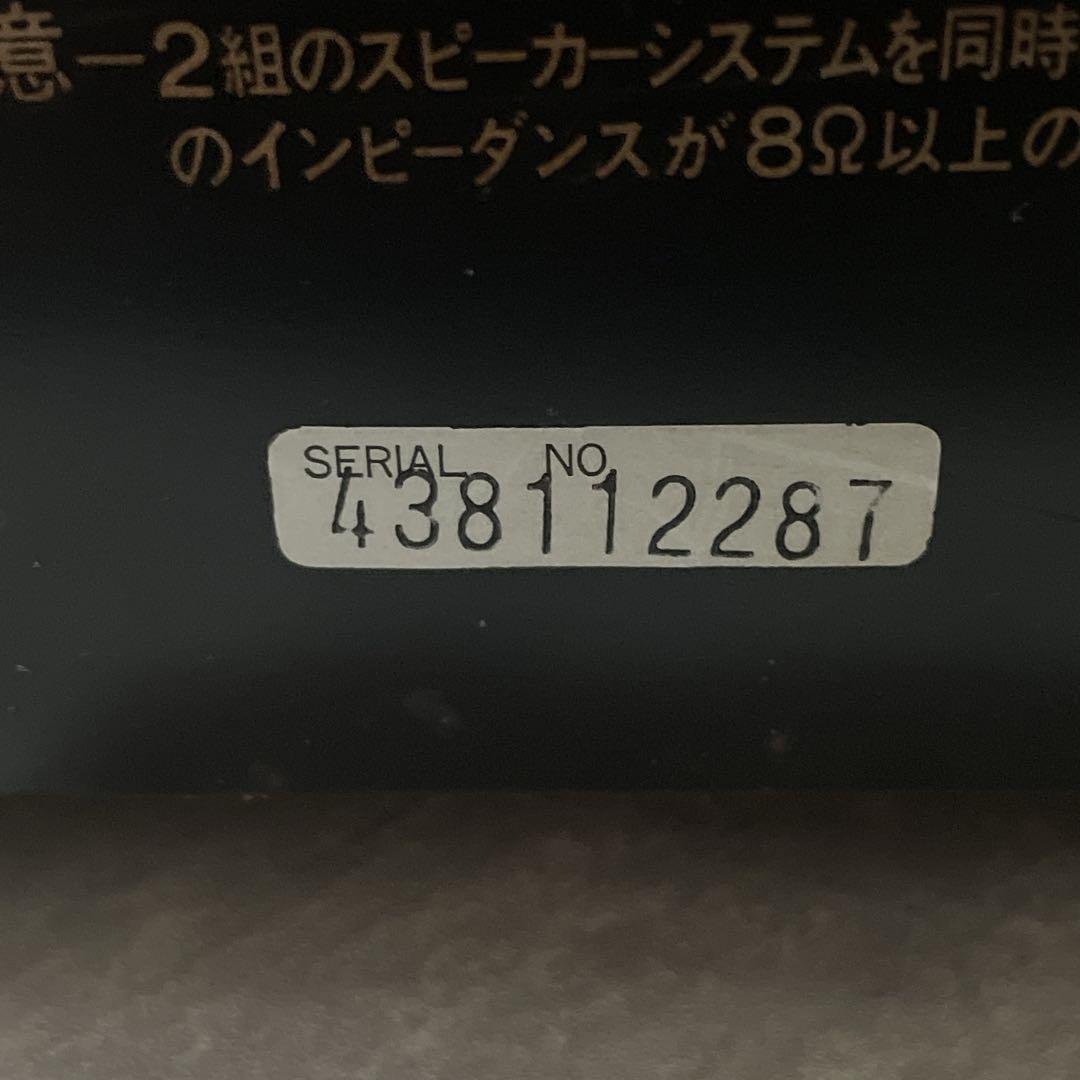 希少・無印 SANSUI AU-α607 EXTRA サンスイ アンプ 現状品