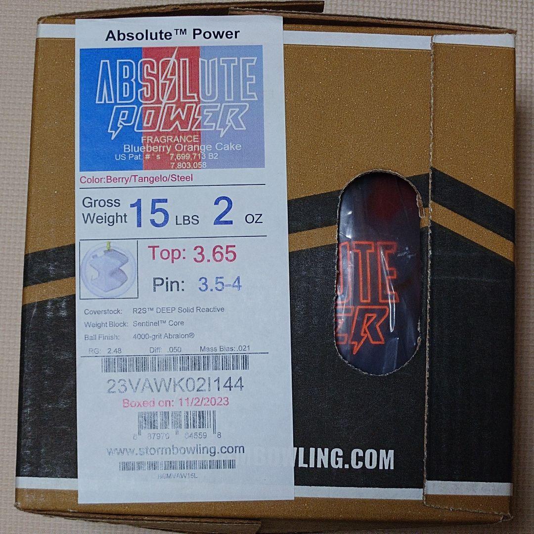 【新品】ストーム アブソリュートパワー 15ポンド2オンス