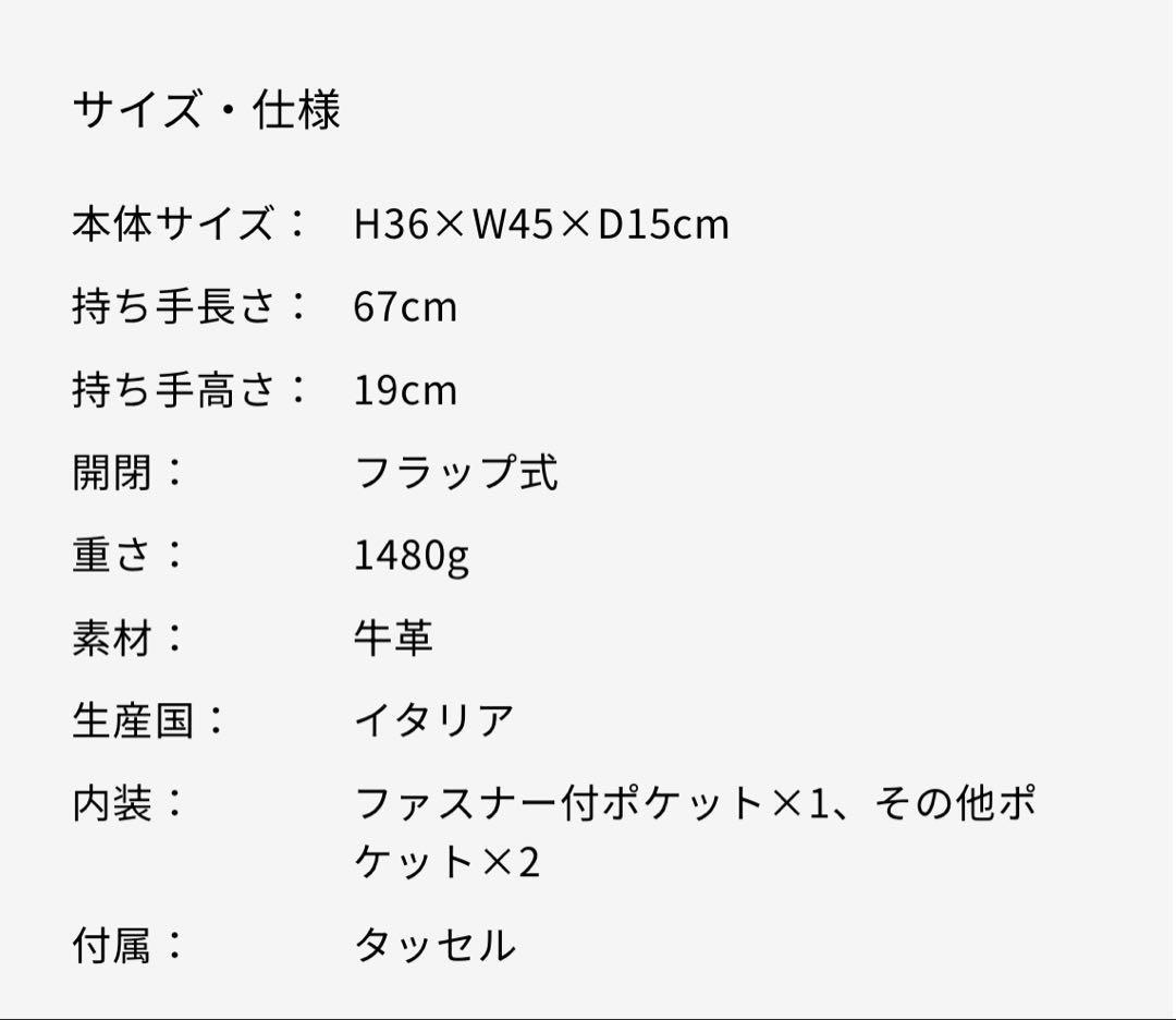 ACATE MESCOLARE トートバッグ　新品同様　タッセル　ブラック