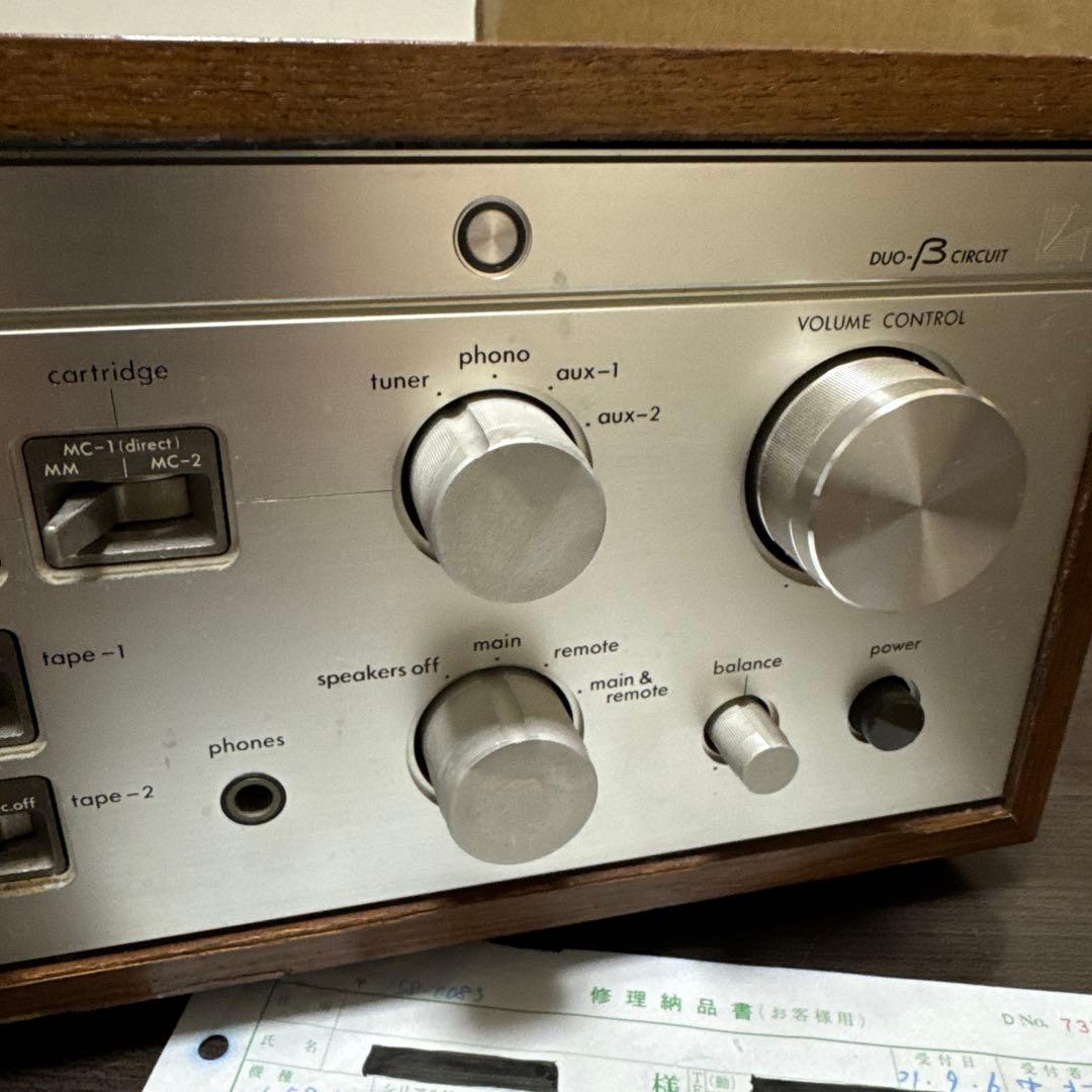 整備済み LUXMAN L-58A本体 プリメインアンプ ラックスマン