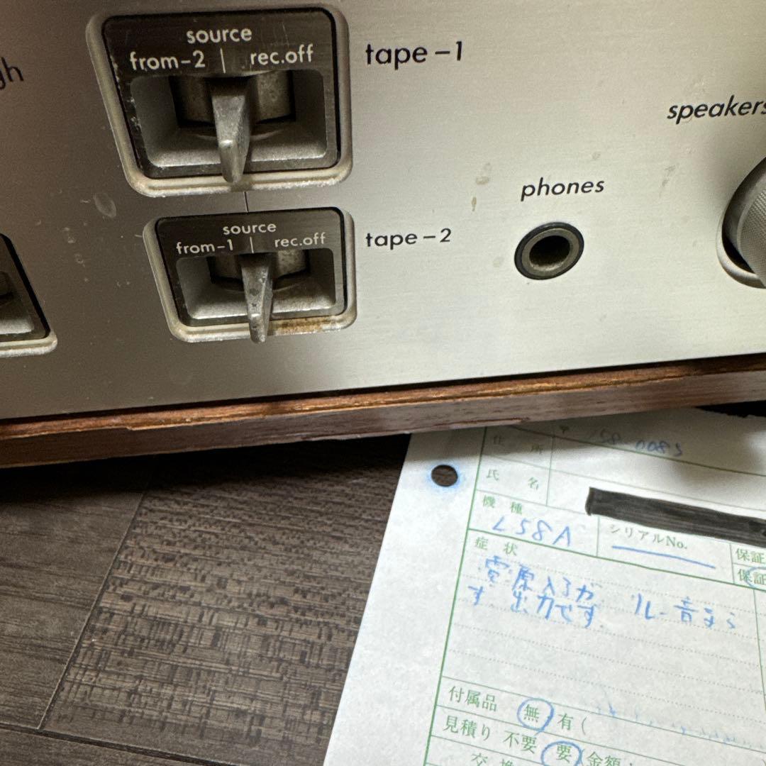 整備済み LUXMAN L-58A本体 プリメインアンプ ラックスマン