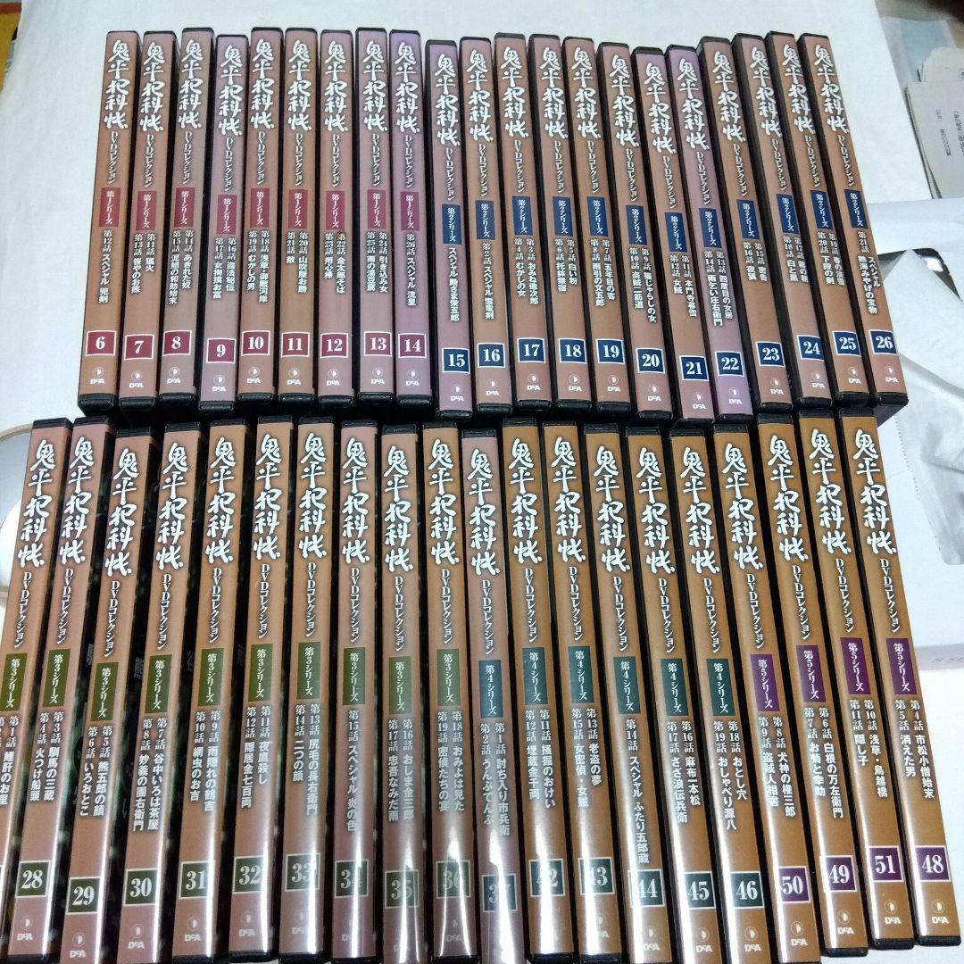 ＜セル版＞ 鬼平犯科帳41巻 大サービスDVD＜送料込み＞