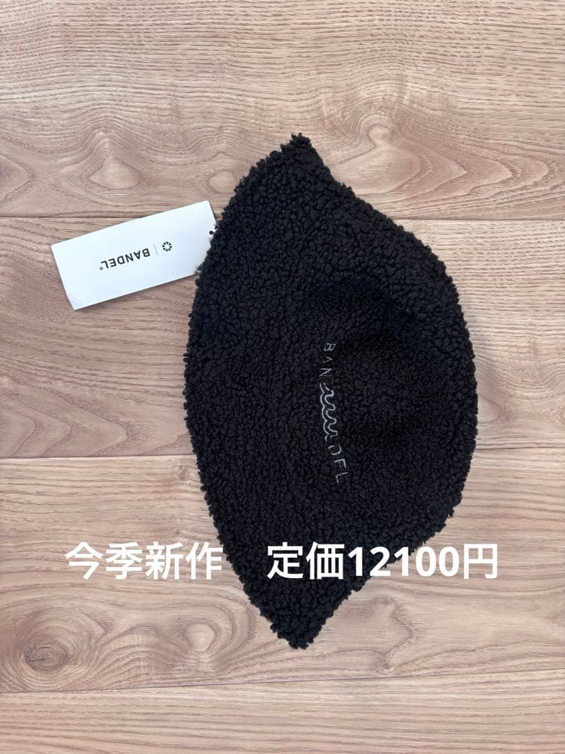 ムータ　バンデル　コラボ　ボアバケットハット今季完売品