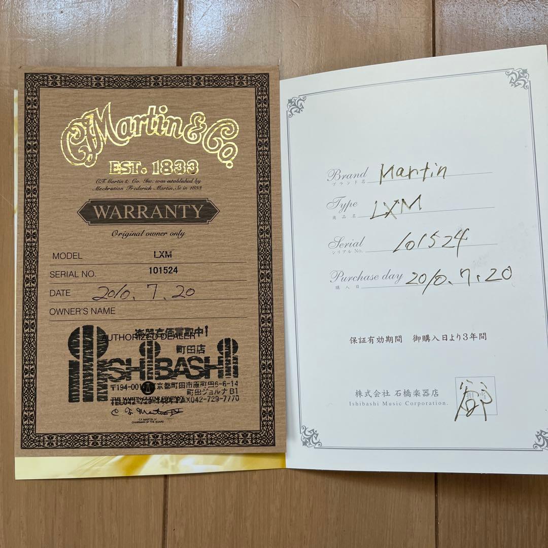 Martin & Co. アコースティックギター 　ＬＸＭ　リトルマーチン
