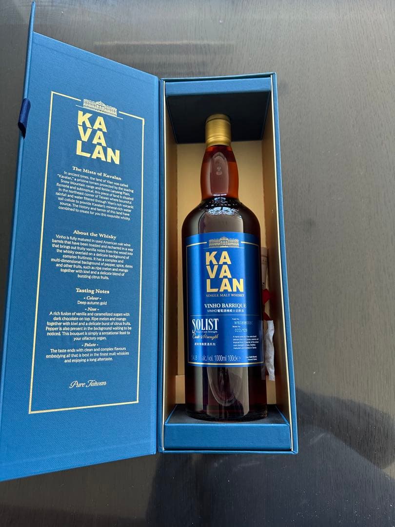 KAVALAN SOLIST ヴィンテージバレリー