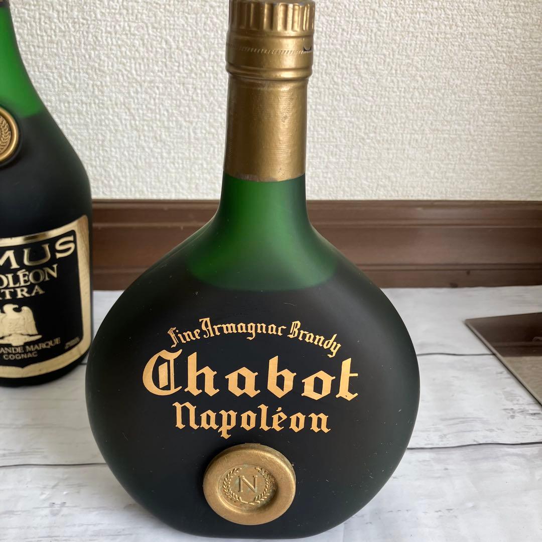 新品未開栓 chabot napoleon CAMUS ナポレオン 700ml