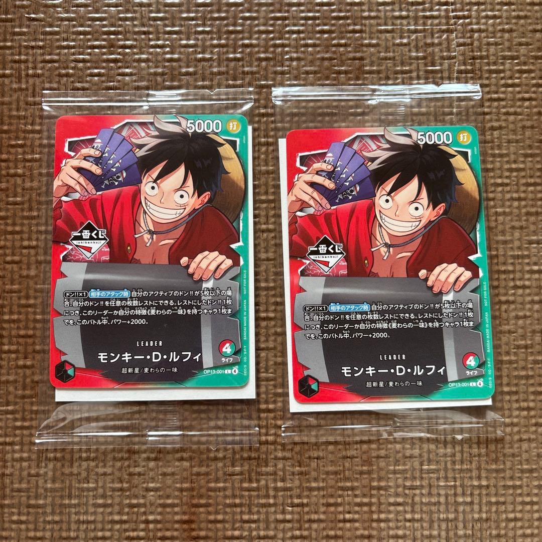 一番くじ　ワンピースカードゲーム　プロモカード