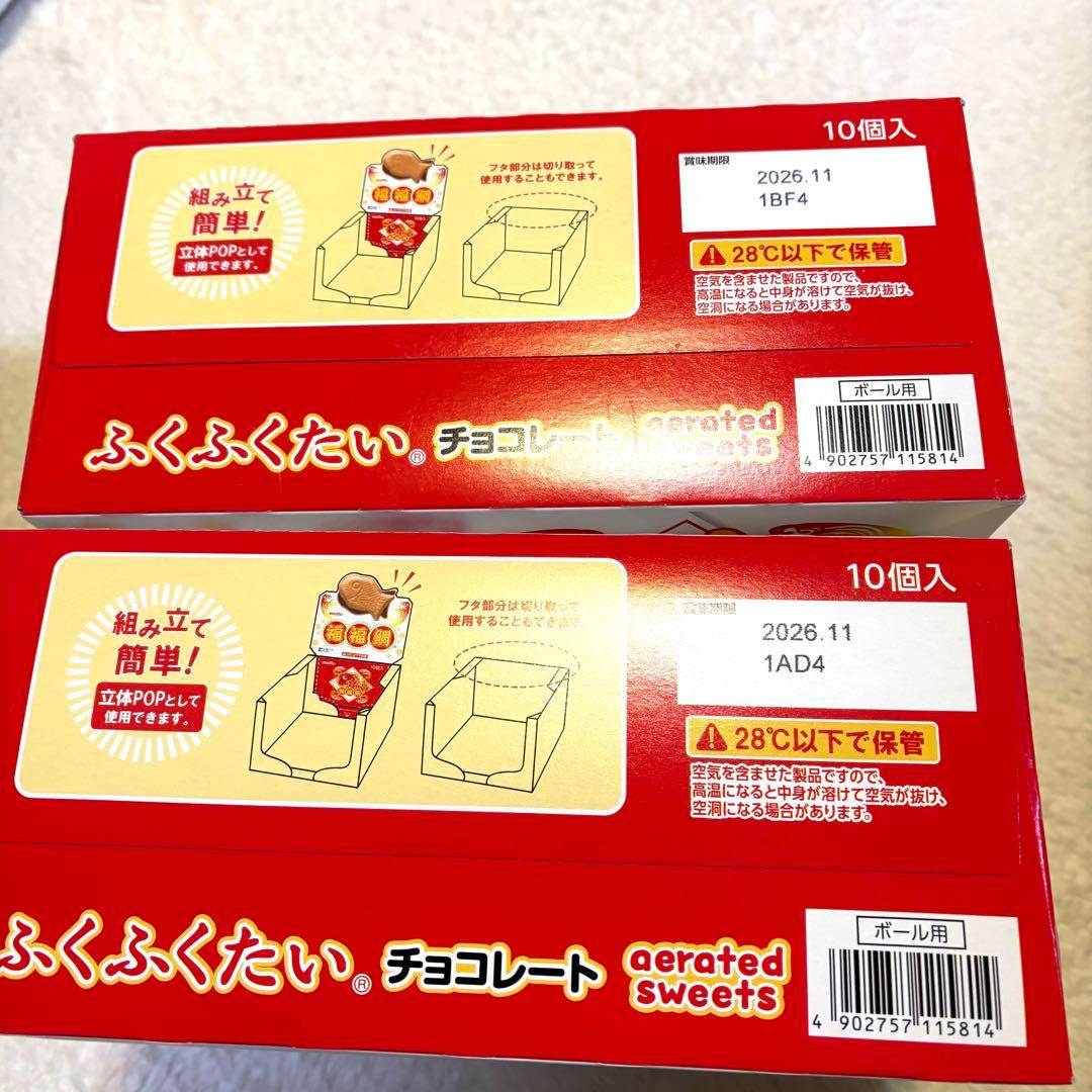 お菓子 パン まとめ売り 詰合せ