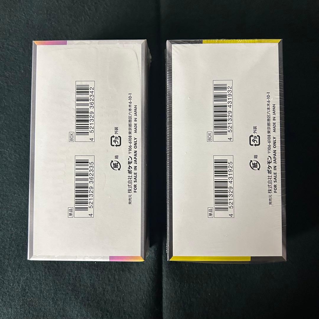 ポケカ　テラスタルフェスex、MEGAドリームexシュリンク付き未開封2BOX