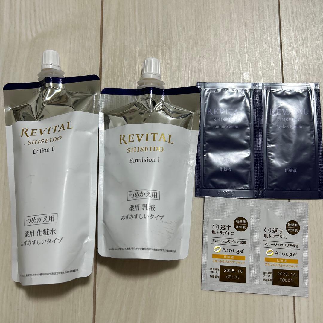 SHISEIDO REVITAL ローション、エマルジョン、サンプル付き★