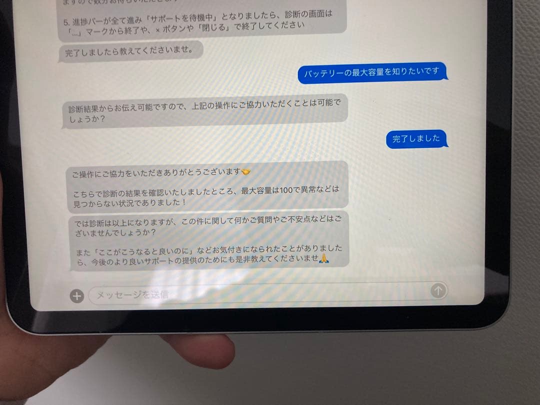 iPad Pro 第3世代 シルバー セルラーモデル