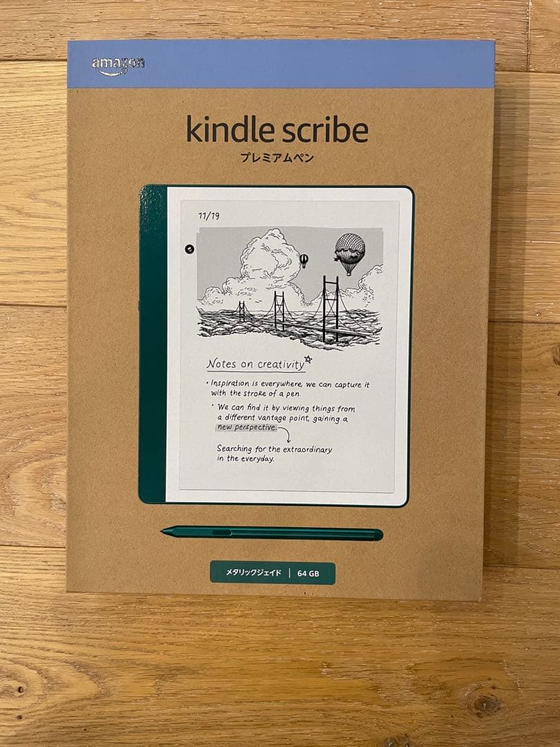 新品未開封Kindle Scribe 64GBプレミアムペン　メタリックジェイド