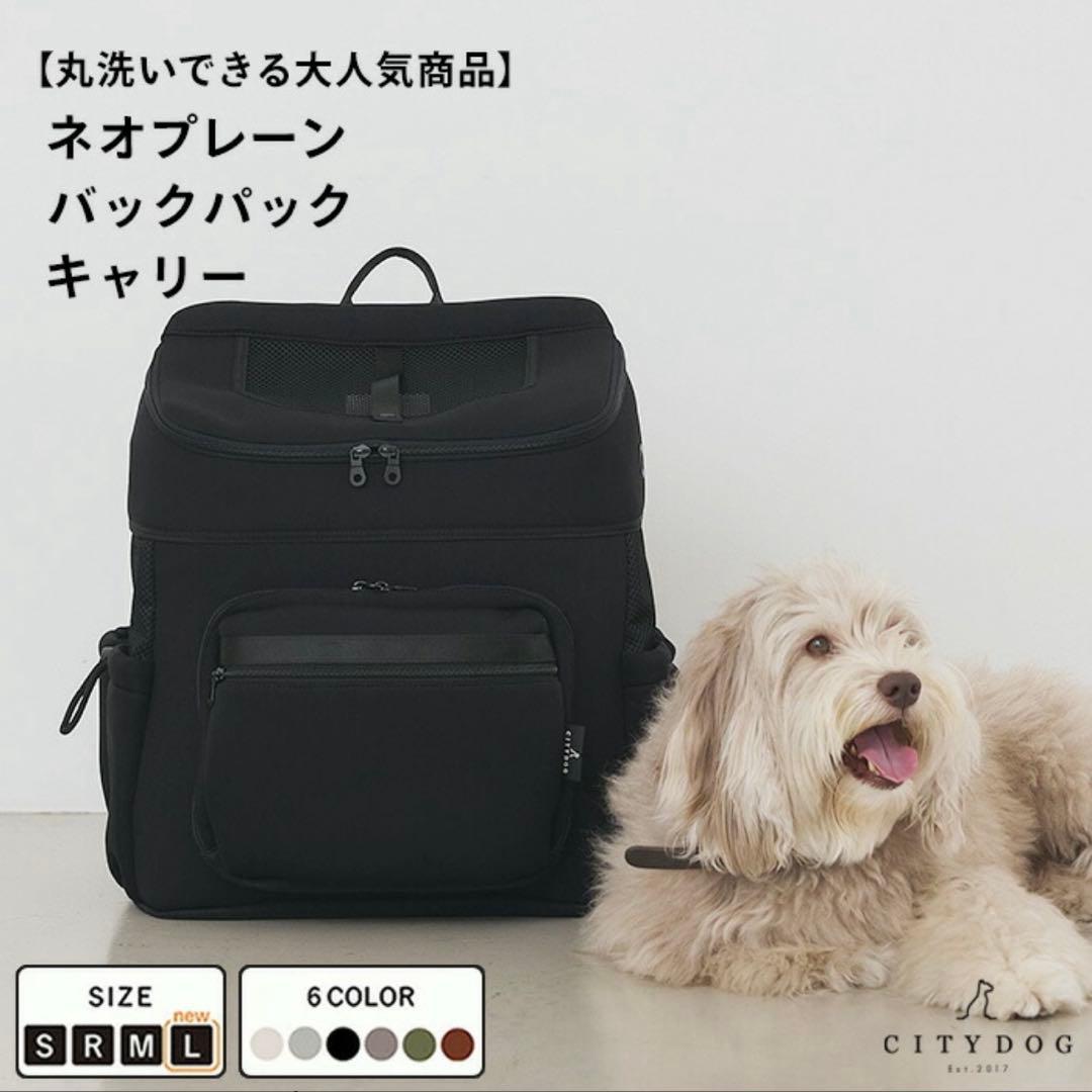 citydog /シティドッグ ネオプレーンバックパック キャリー ブラック L