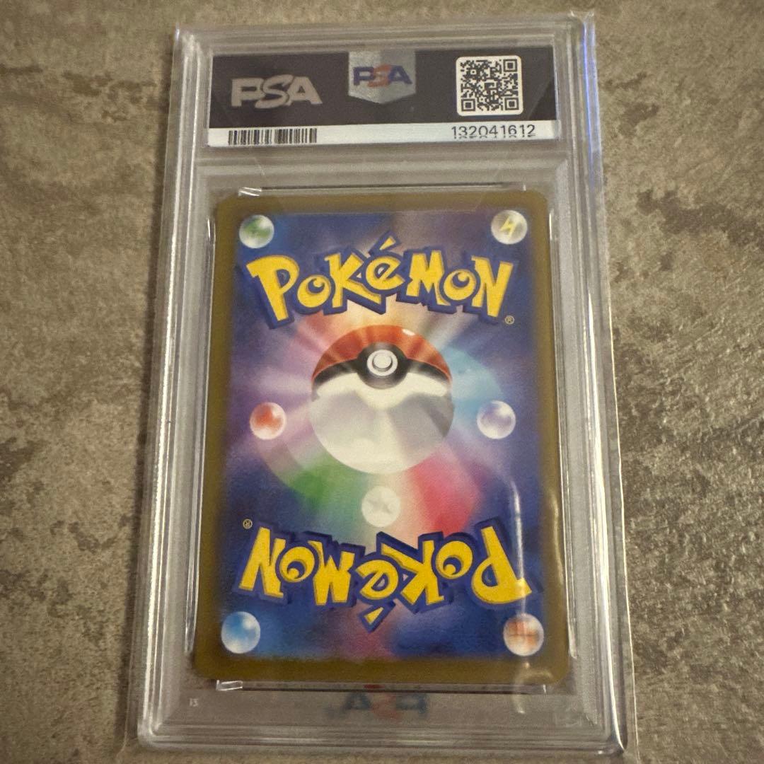 【PSA10】2025 マックピカチュウ