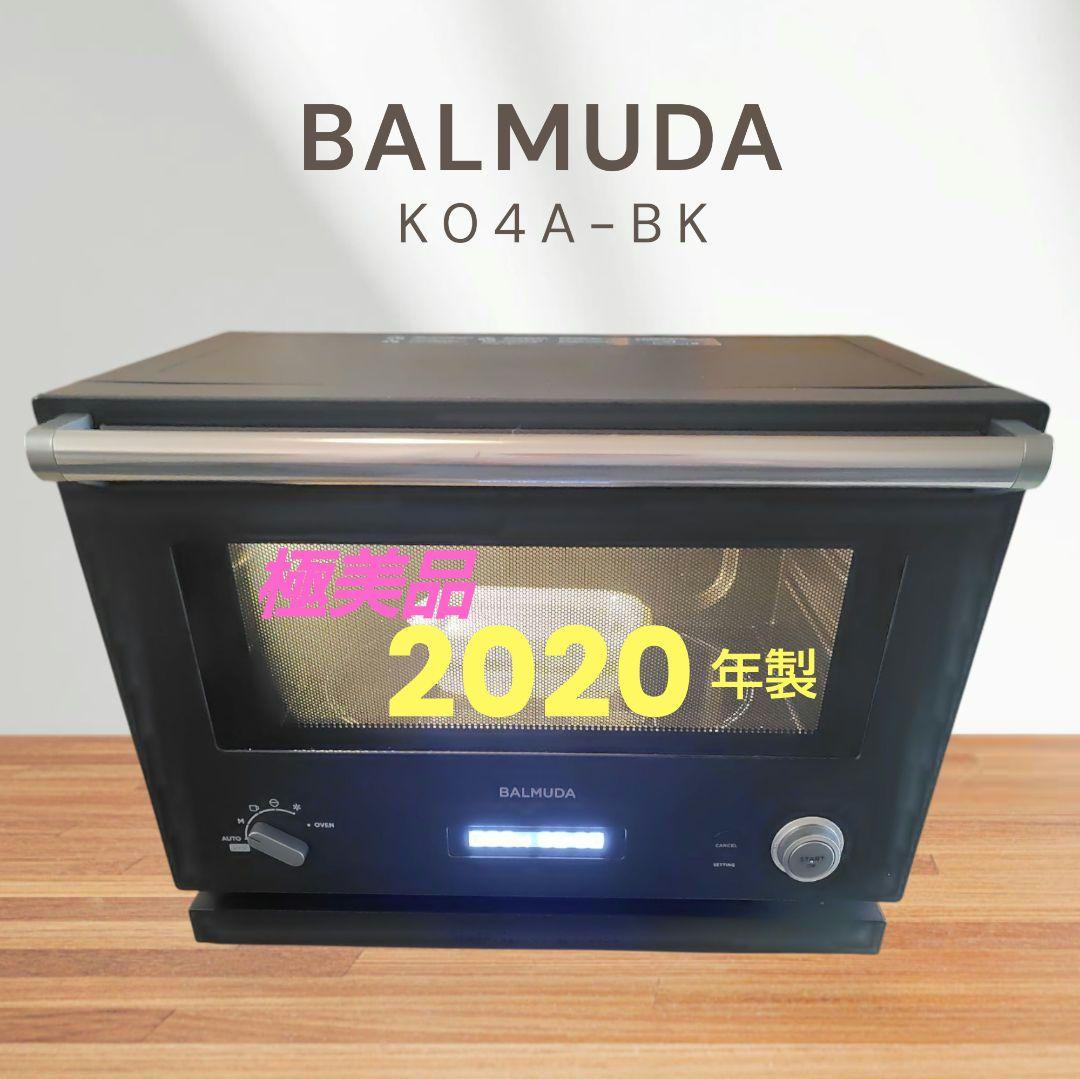 極美品 BALMUDA K04A-BK オーブンレンジ004