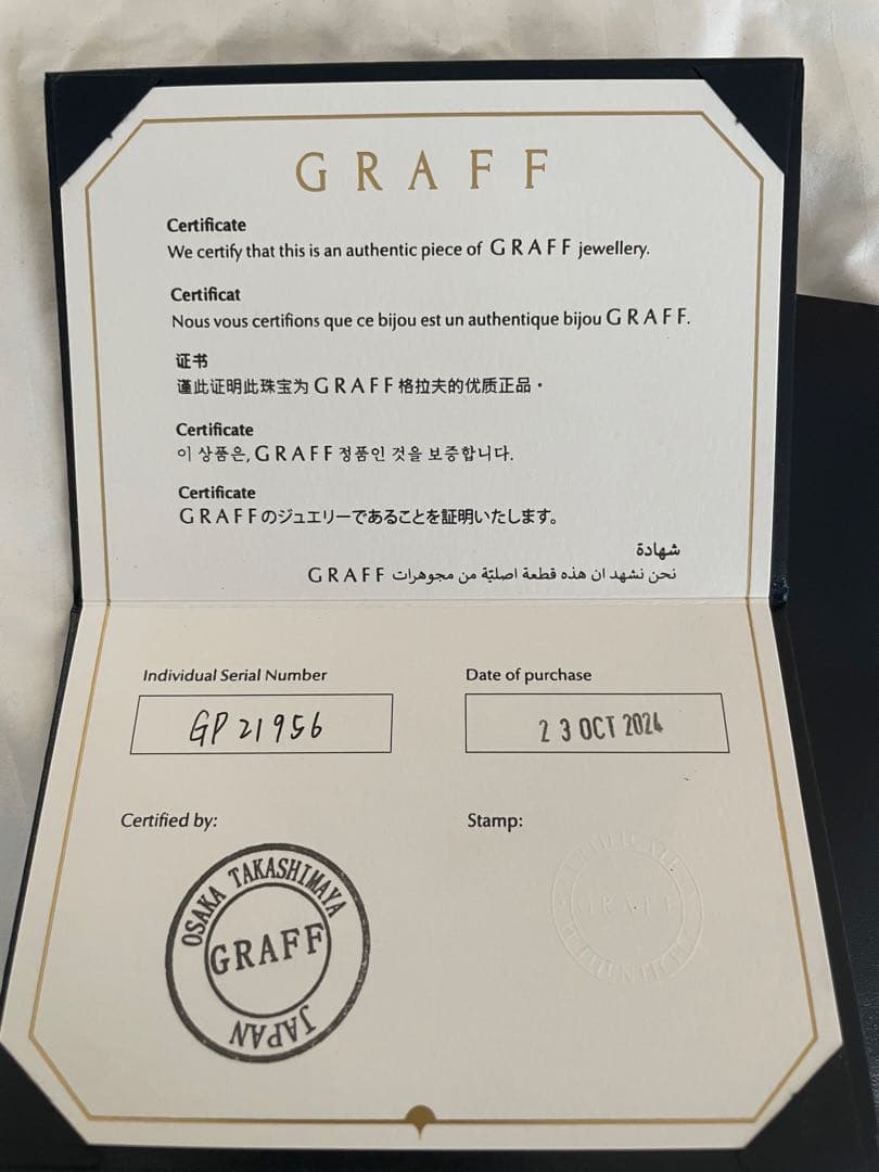 Graff ネックレス　バタフライ