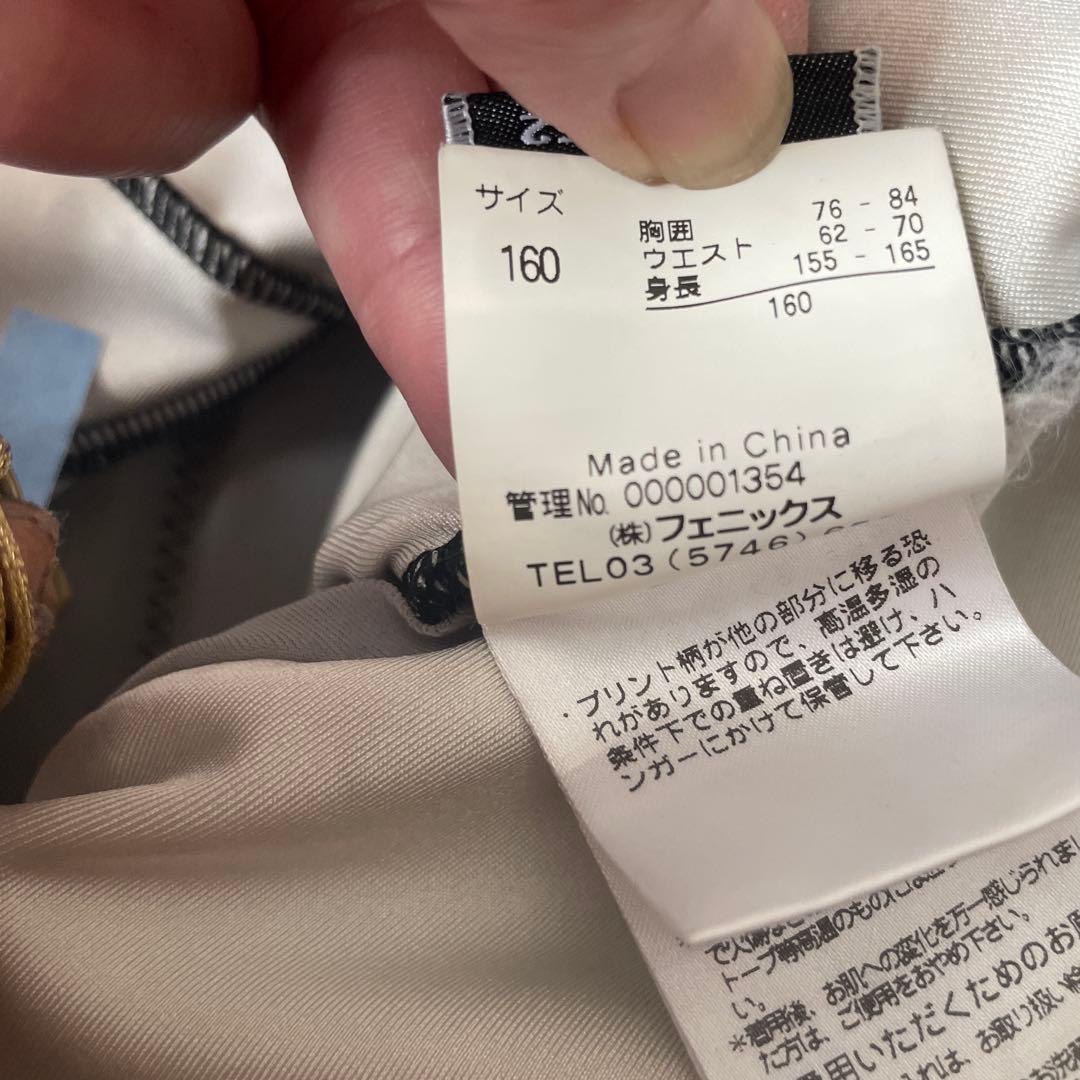 PHENIX フェニックス GS ワンピース 160cm スキー