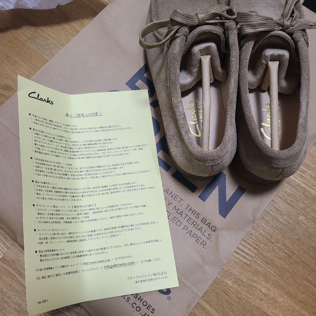 WallabeeEVOSh ダークサンドスエード 36