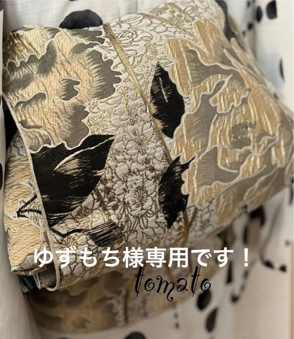 大人兵児帯【シャクヤク】　【メタル】のセット