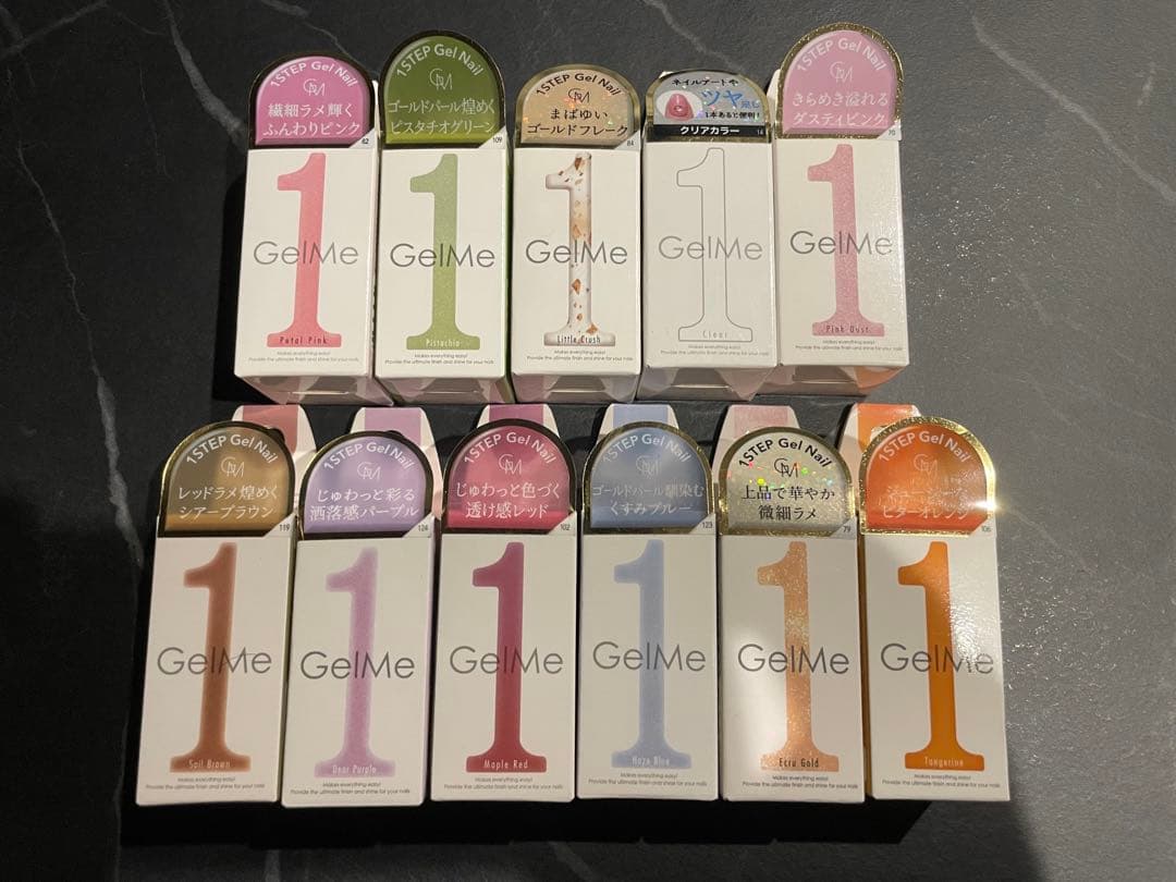 ジェルミーワン　爪化粧料　11色セット
