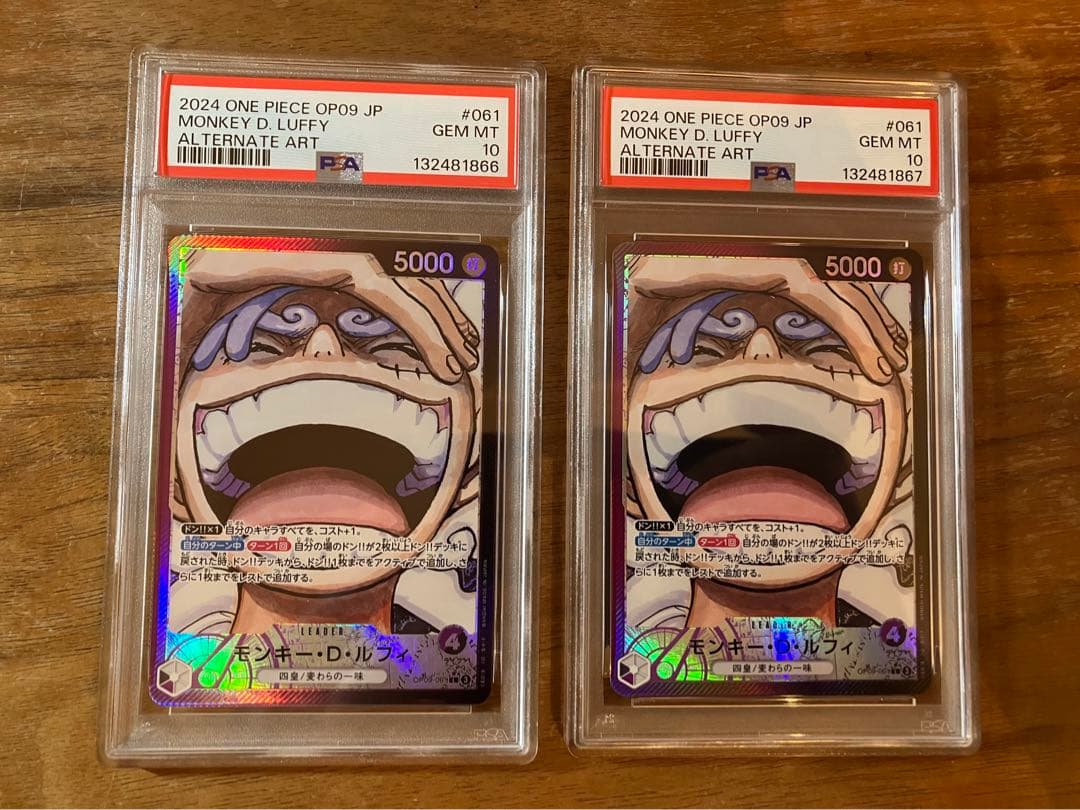 PSA10 ワンピースカード ルフィ リーダーパラレル連番 ニカ 新たなる皇帝