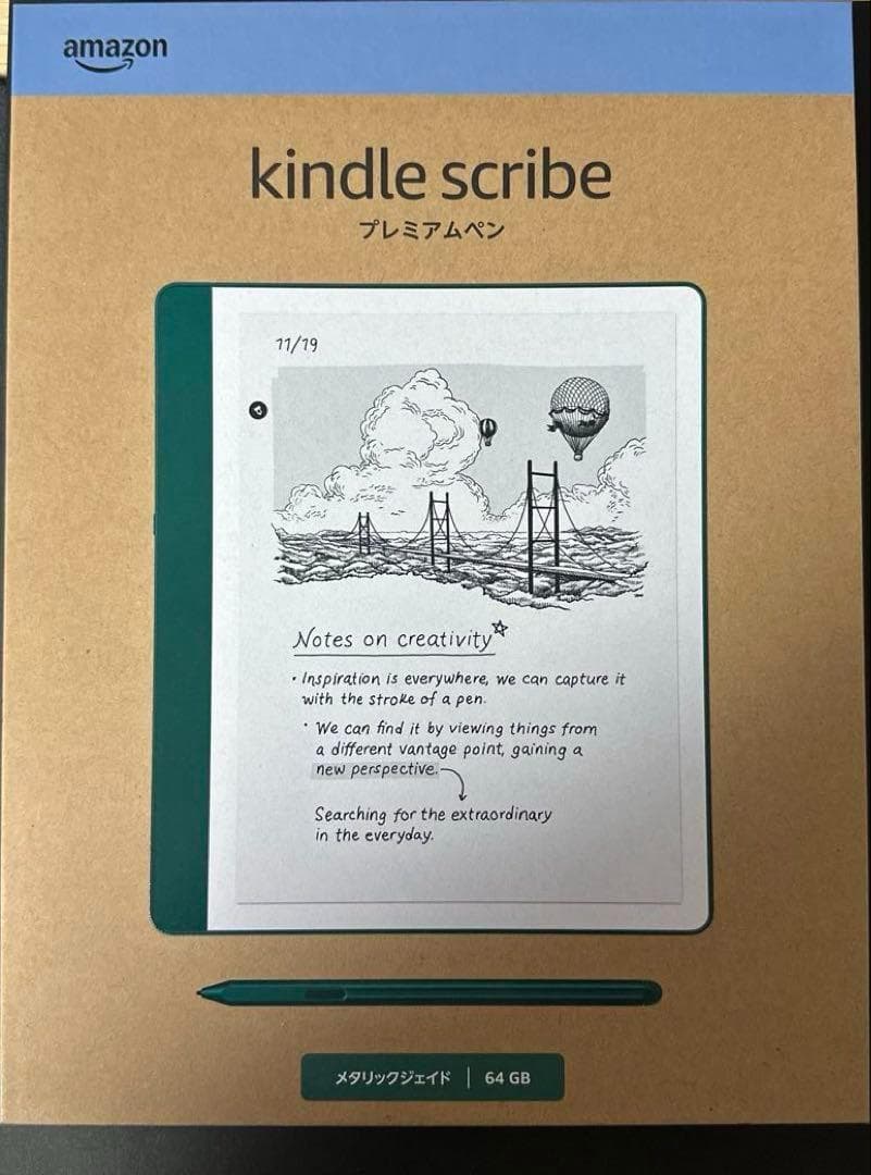Amazon Kindle Scribe メタリックジェイド 64GB