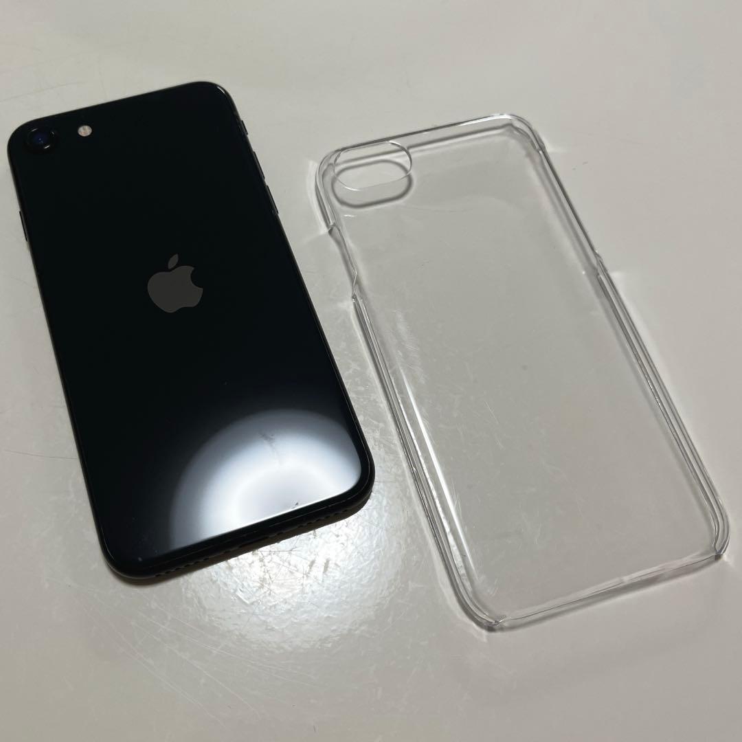 Apple iPhone SE (第2世代) ブラック 本体 128GB