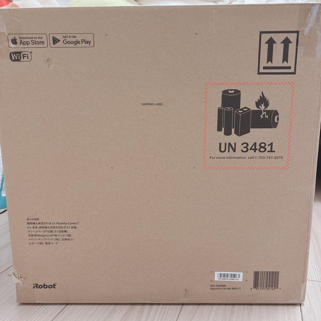 Roomba Combo i5+ (157860) ロボット掃除機 新品未開封