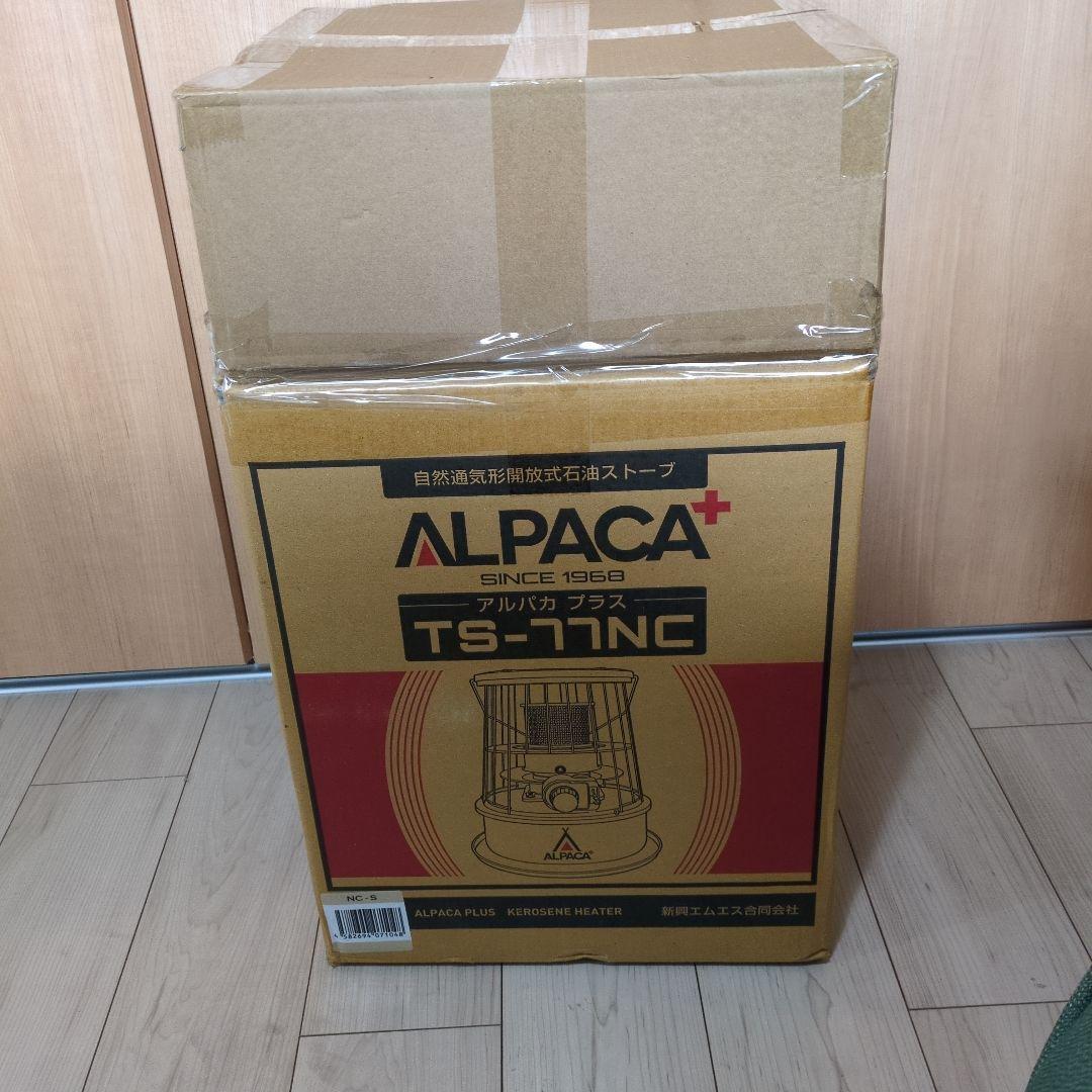 ALPACA+ TS-77NC ストーブ
